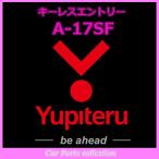 ユピテル(YUPITERU) エンジンスターター キーレスエントリーA-17SF