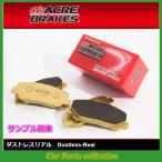 ランティス CBA8P (93.08〜97.06) アクレ 
