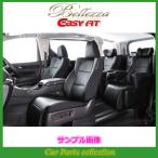 ジムニー JB23W(H12/4-H16/10) 定員:4人 ベレッツァシートカバー イージーフィット S665(要詳細確認)