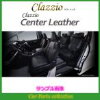 アテンザ ワゴン GJ2AW(H24/12〜H30/6) 定