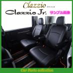 アテンザ ワゴン GJ2AW(H24/12〜H30/6) 定