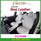 アテンザ ワゴン GJ2AW(H24/12〜H30/6) 定