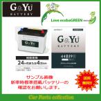 マークIIクオリス GF-SXV25W(98/8〜02) ガソリンエンジン(2200)(寒冷地仕様 55D23L) G&Yuバッテリー ecoba ecb-80D23L