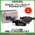 アルピナ E34(B10 4.0) F10/KF0(93〜94) ディクセルブレーキパッド 前後セット Pタイプ 1210602/1250555(要詳細確認)