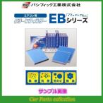 サンバートラック EBD-S500J(14.9〜) KF-DE(660/2WD) PMC エアコンフィルター EB-907(要詳細確認)