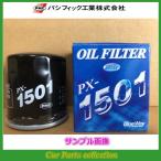 パルサー GF-HN15(98.11〜00.8) SR18DE(1800/2