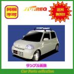 エッセ キャリア カー用品の通販 価格比較 価格 Com