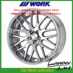 20インチ 8.0J 5H/PCD 114.3 DEEP RIM Odisk (FULL REVERSE) ワーク(WORK) ランベック(Lanvec)LM1 カットクリア (1本)