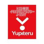 ショッピングユピテル YUPITERU ユピテル エンジンスターター トヨタ専用イモビ対応アダプター J-951T