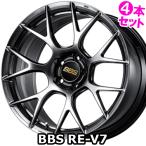 (4本価格) 18インチ 7.5J 5/112 BBS RE-V7 (DB) ホイール 4本セット