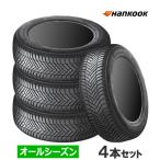 (4本価格) 165/60R14 75H ハンコック キナジー4S2 H750 14インチ オールシーズンタイヤ 4本セット