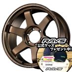 (1本価格) 18インチ 8.5J 6/139.7 レイズ 