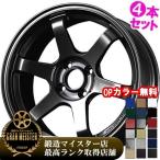 (記念品特典付き※なくなり次第終了)(4本価格) 15インチ 6.0J 4/100 レイズ ボルクレーシング TE37 SONIC ソニック (MM) ホイール 4本セット