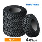 (4本価格) LT255/85R16 123/120P トーヨー オープンカントリー M/T 16インチ 255/85R16 サマータイヤ 4本セット OPEN COUNTRY M/T