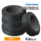 ショッピングタイヤ (在庫有/即納)(4本価格) 145/80R12 80/78N LT トーヨー オープンカントリー R/T 12インチ サマータイヤ 4本セット OPEN COUNTRY R/T