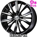 (4本特価) 16×5.0J +45 4/100 レオニスVX (BKMC) ウェッズ 16インチ ホイール4本セット LEONIS