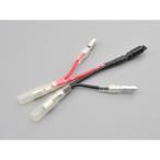 デイトナ コンデンサーハーネス VELONAシリーズオプション 98642 DAYTONA 送料無料