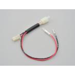 デイトナ かんたん！電源取り出しハーネス YZF-R25/YZF-R3 ヤマハ YZF-R25 99818 DAYTONA