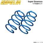 ダウンサス アテンザセダン GJ2FP マ