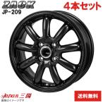 ホイール 4本 フィット クロスター GR系 ホンダ JP-209 ジャパン三陽 16インチ 4穴 グロスブラック 【16×6J 4-100 INSET42】