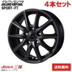 ショッピングホイール ホイール 4本 CR-V RW系 ホンダ Sport-FT ジャパン三陽 18インチ 5穴 シャドウガンメタ 【18×7.5J 5-114.3 INSET53】