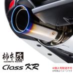 マフラー 柿本改 スイフトスポーツ CBA-ZC32S スズキ クラスKR '10加速騒音規制対応モデル カキモト 柿本レーシング S71330