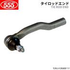 555 スリーファイブ タイロッドエンド ダイナ/トヨエース トヨタ SE-T931 送料無料