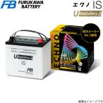 古河バッテリー サクラ ZAA-B6AW ニッサン エクノISウルトラバッテリー 寒冷地仕様 UK42/B19L 古河電池