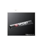  кошка pohs возможность D-SPORT 08241-CB карбоновый эмблема ( средний размер )