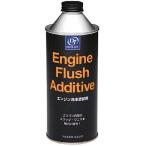  Drive Joy EFA двигатель мойка присадка 400ml V93530005 Toyota Tacty 