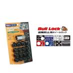 KYO-EI 協永産業 P0603B-19 ロック&ナット スーパーコンパクト 袋タイプ ブラック M12×P1.25 19HEX 16個入