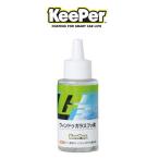 KeePer技研 キーパー技研 ガラス フッ素 ウィンドゥガラスフッ素 50ml フッ素タイプ 撥水剤（洗車用）