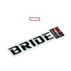 ネコポス可能 BRIDE ブリッド HSSB01 ロゴカッティングステッカー ブラック 35mm×213mm