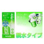 カーワックス、コーティング剤