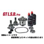 NISMO Nismo 38420-RSZ15-4A GT L.S.D. Pro Skyline / Fairlady Z Z 1.5WAY промо Dell Nissan LSD