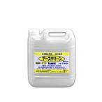 エコエスト アースクリーン T-043 5L 二次汚染防止洗浄剤 鉱物油専用 白濁しない水系洗浄剤 T043