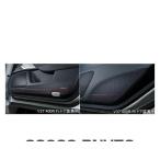 NISMO ニスモ 8090S-RNV70 V37 ドアインナー 爆買