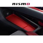 NISMO ニスモ 日産 ノート オーラ E13 センターコンソールマット下段用 20150-RNE31 パーツ