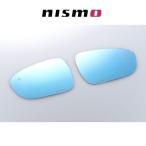 在庫有 NISMO ニスモ 日産 ノート オーラ E13 マルチファンクションブルーミラー 9636S-RNE31 9636S-RNE30後継品 サイドミラー 左右