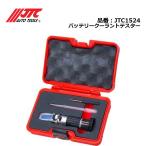 JTC1524 バッテリークーラントテスター メーカー直送