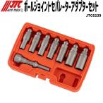 JTC6239 шаровое соединение сепаратор адаптор комплект производитель прямая поставка 