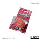 HKS エッチ・ケー・エス ラジエータ