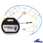 KTSke- чай es колесная цепь Hiace 