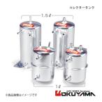 OKUYAMA/オクヤマ コレクタータンク　1L/#6 230 106 0