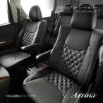 Artina アルティナ ラグジュアリーシ�