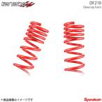 TANABE タナベ SUSTEC DF210 ダウンサス �