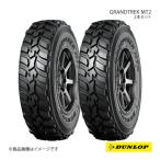 DUNLOP ダンロップ マッドタイヤ オフ