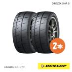 DUNLOP ダンロップ ラリ