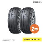 DUNLOP ダンロップ ラリ