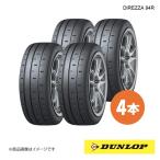 DUNLOP ダンロップ ラリ�